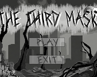 The Third Mask / 第三张面具 game screenshot