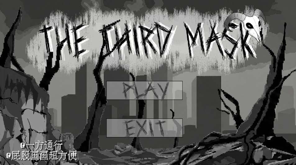 The Third Mask / 第三张面具