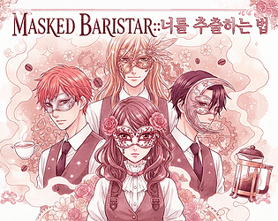 Masked Baristar: How to Brew You game screenshot