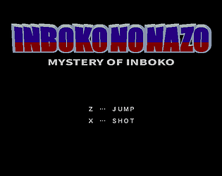 INBOKO NO NAZO game screenshot