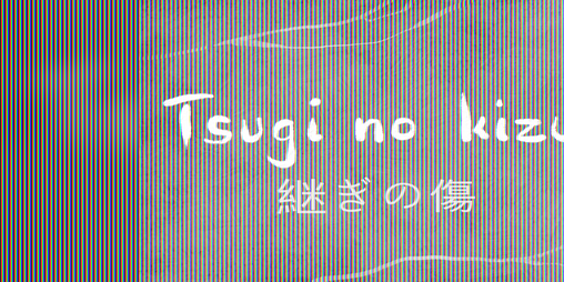Cover image for Tsugi no Kizu