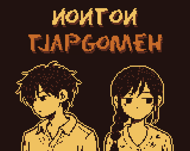 Cover image for Nonton Tjapgomeh