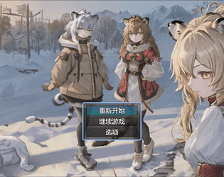 Pantheriinae game screenshot