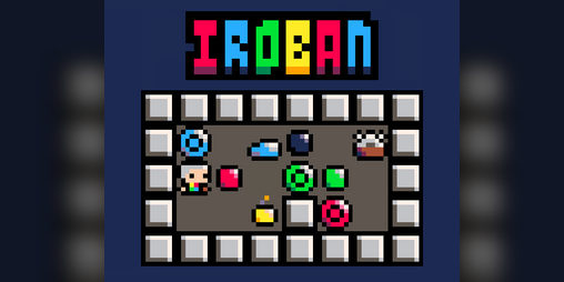 Cover image for Iroban