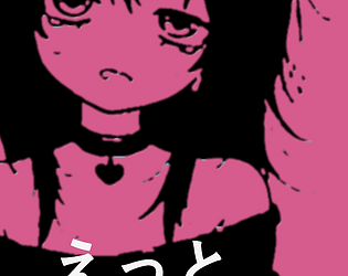 An Endless Sound Game game screenshot