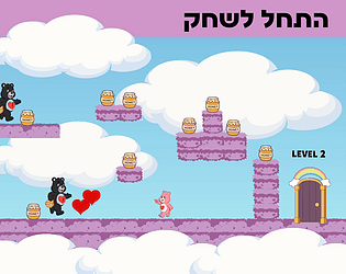 דובוני אכפת לי 🧸✨  Care Bears game screenshot