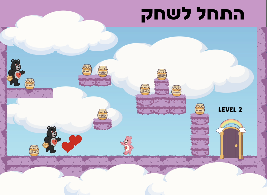 דובוני אכפת לי 🧸✨ Care Bears