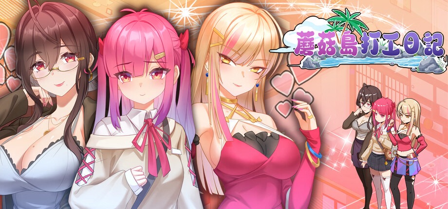 Mushroom Island Work