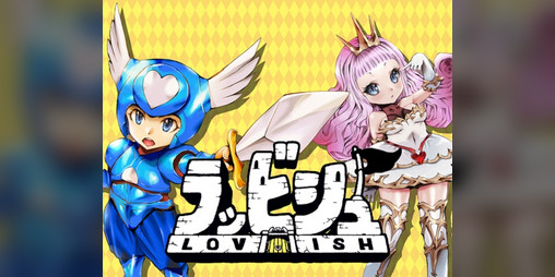 Cover image for Lovish