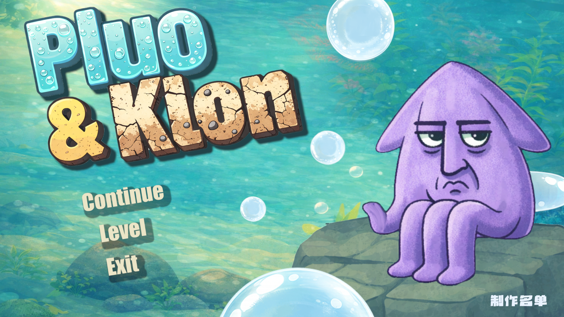 Pluo & Klon