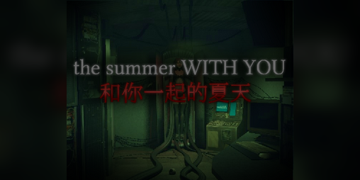 Cover image for The Summer With You (demo)
