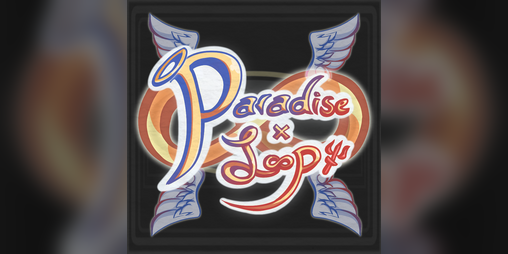 Cover image for Paradise Loop