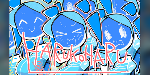 Cover image for HARUKOHARU