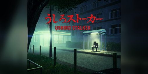 Cover image for Ushiro Stalker