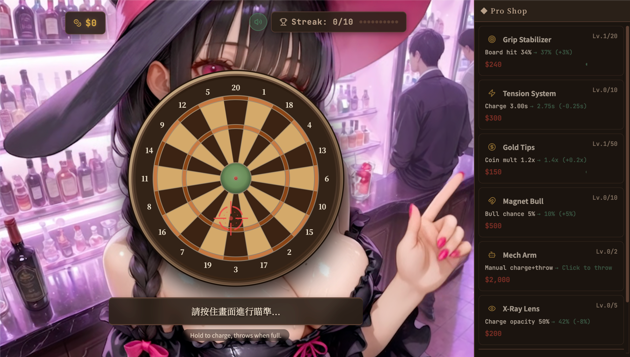 Cover image for Bullseye Tycoon