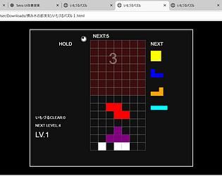いもづるパズル!!!!!!!!!!!! game screenshot