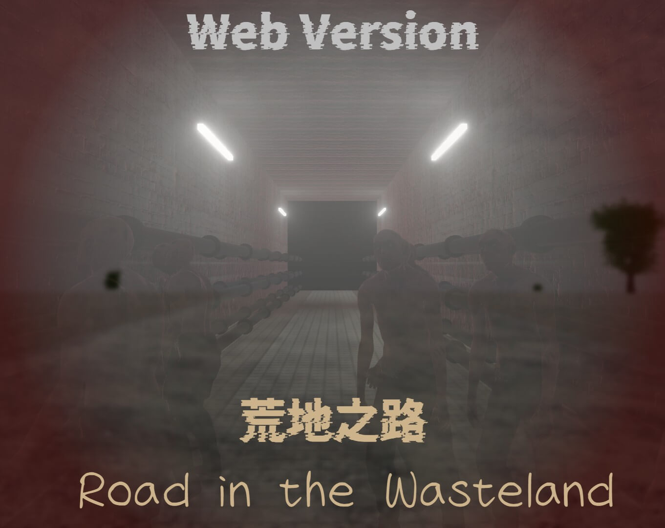 荒地之路 Road in the Wasteland - Web ver.