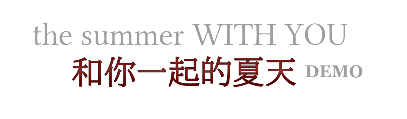 The Summer With You (demo)