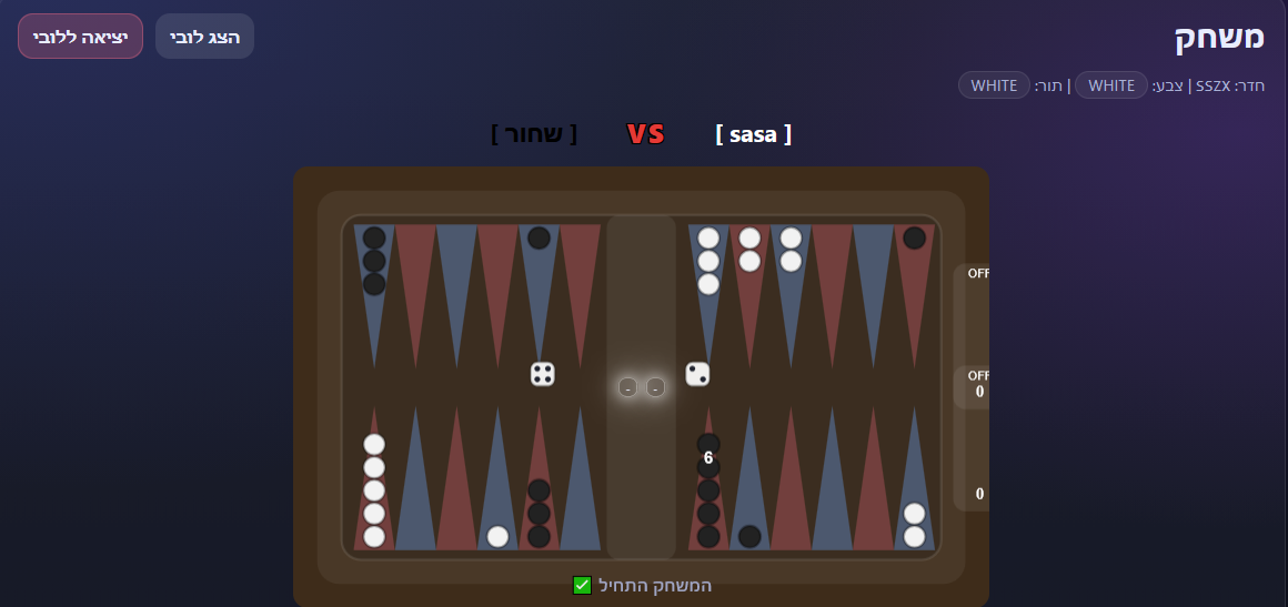 backgammon-online