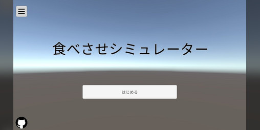 Cover image for fattening game
