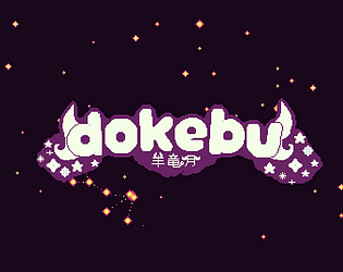 Dokebullet hell game screenshot