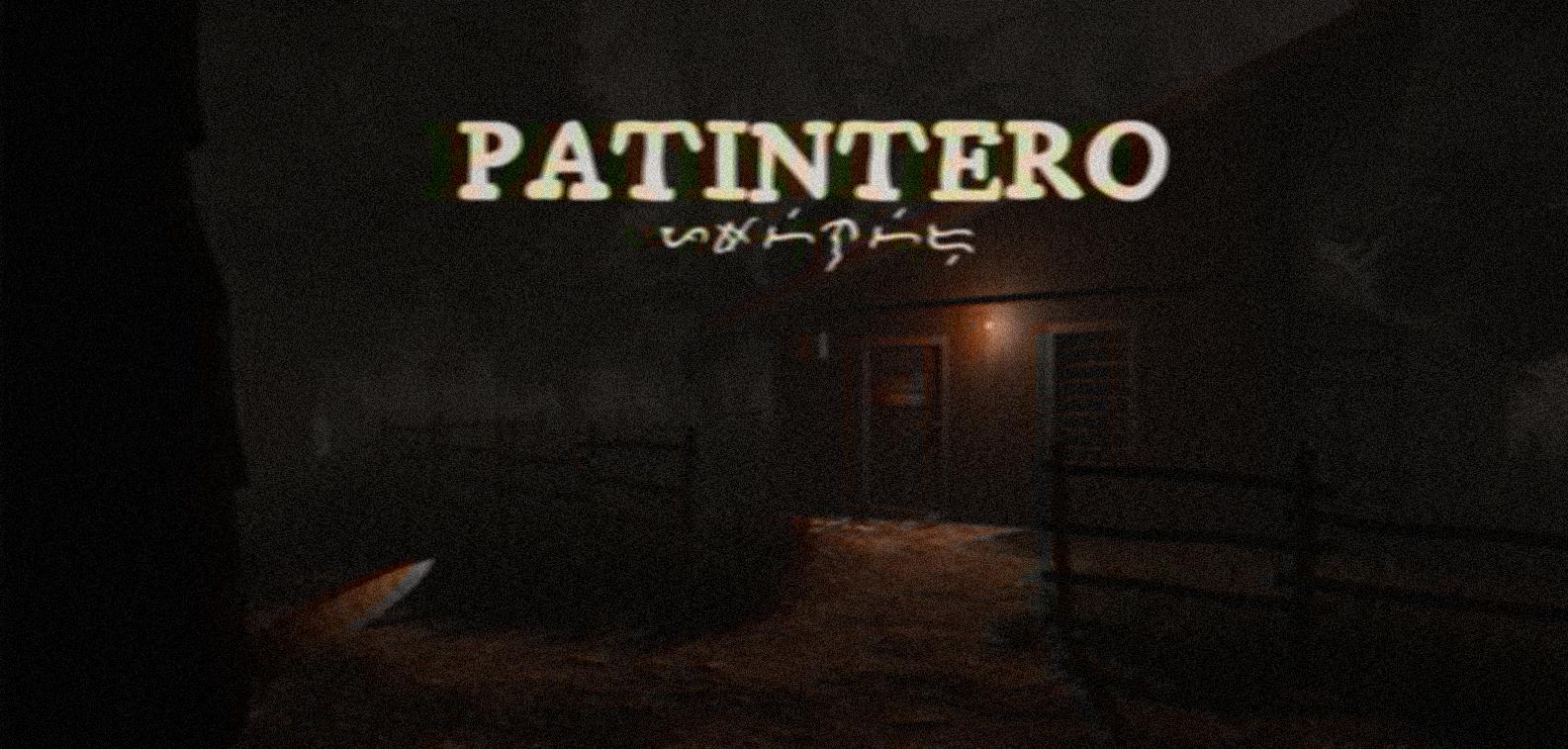 Patintero