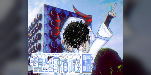 Cover image for 望乡箱庭