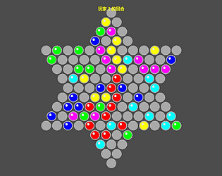 ChineseCheckers