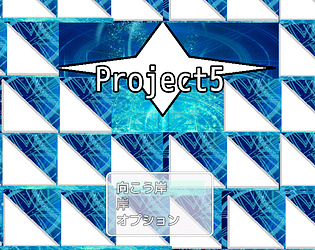 project5