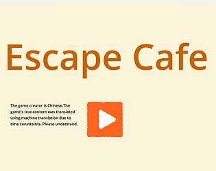EscapeCafe: A phone game screenshot