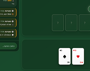 Texas Hold'em Online Multiplayer game screenshot