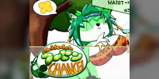 Cover image for Inflation Fusen Chance
