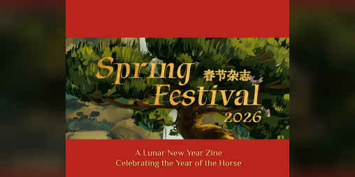 Cover image for Spring Festival 2026 Zine: Year of the Horse