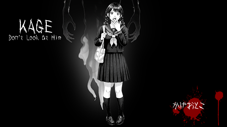 KAGE     Don't Look at Him cover