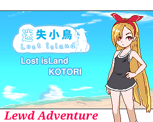 Lost Island KOTORI (NSFW 18+) game screenshot