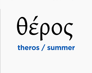 Project Theros game screenshot