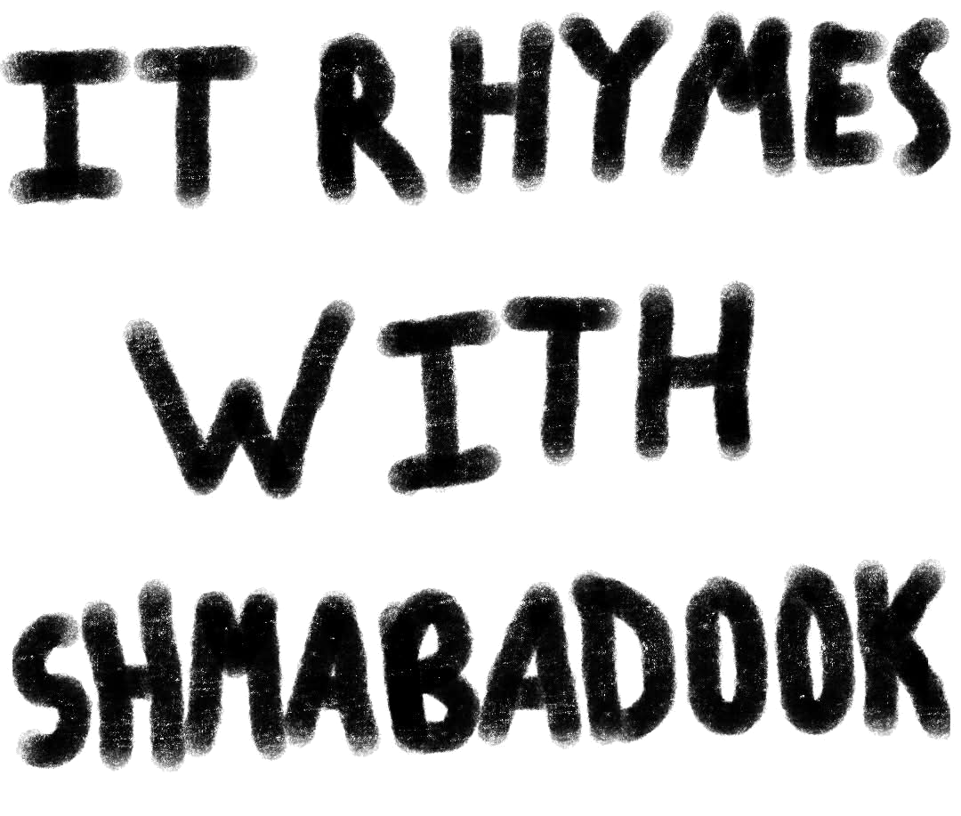 It Rhymes with Shmabadook