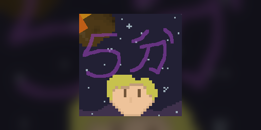 Cover image for Only 5 Minutes