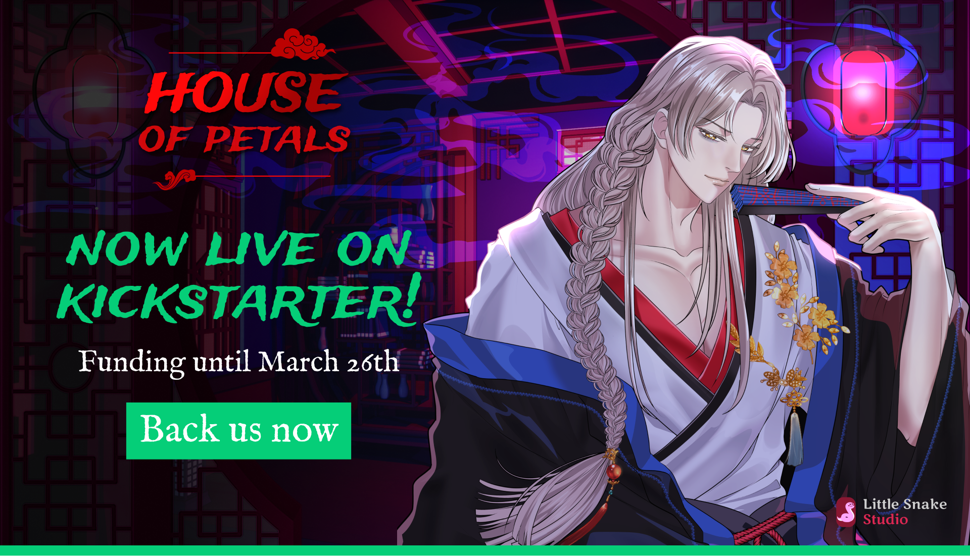 House of Petals