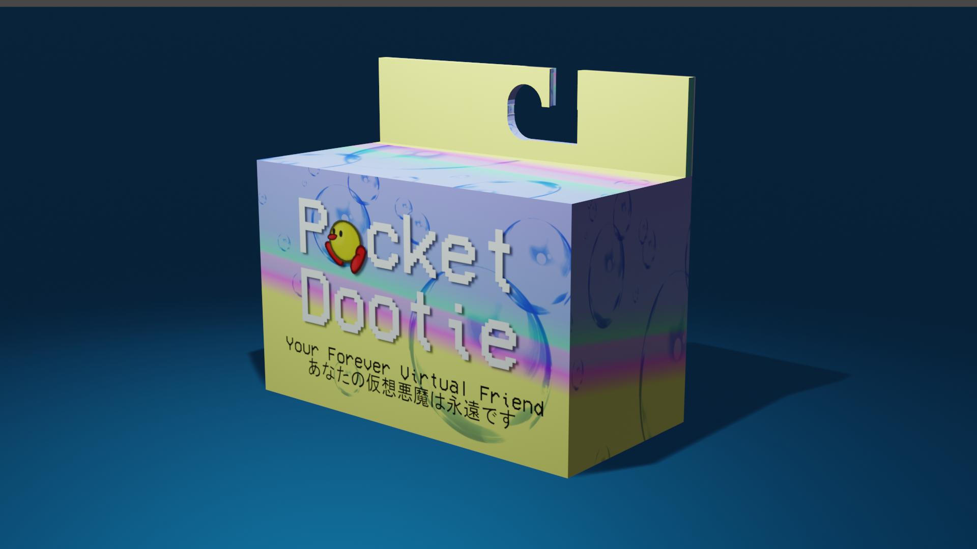 Pocket Dootie