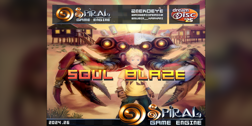 Cover image for Soul Blaze [Dreamcast]