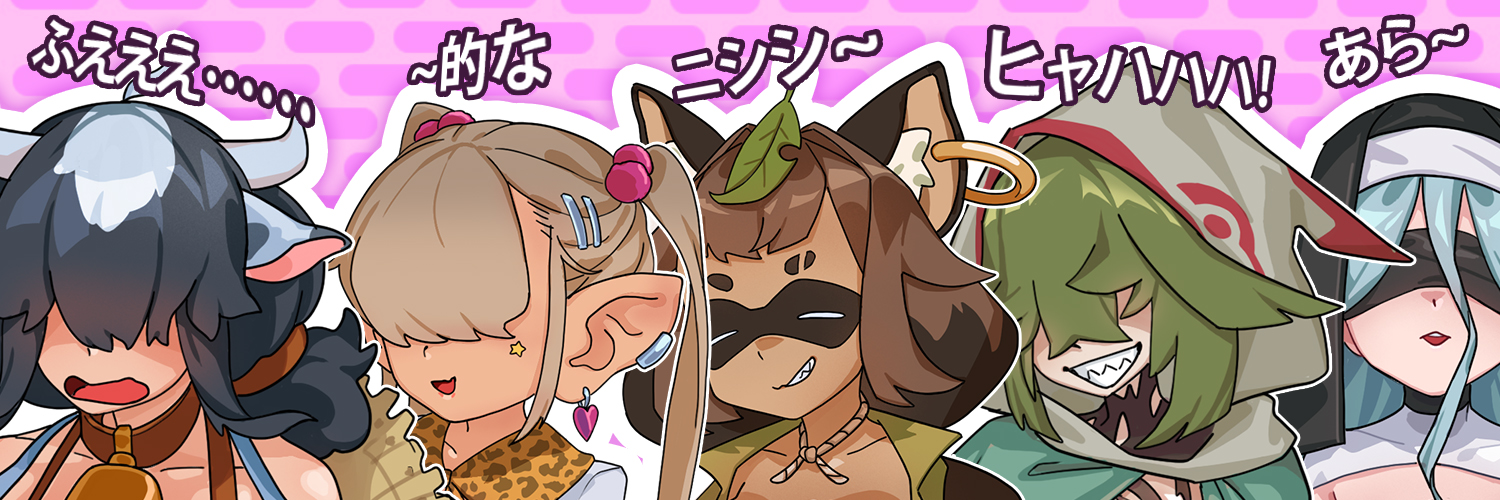 Repopulate Game Dokyuun's first game release! - Let's Repopulate The World By Mating ...