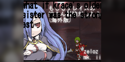 Cover image for What if Krace's Older Sister Was The Strongest (Eng. Ver)
