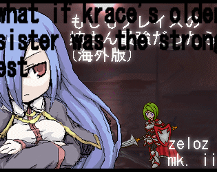 What if Krace's Older Sister Was The Strongest (Eng. Ver)