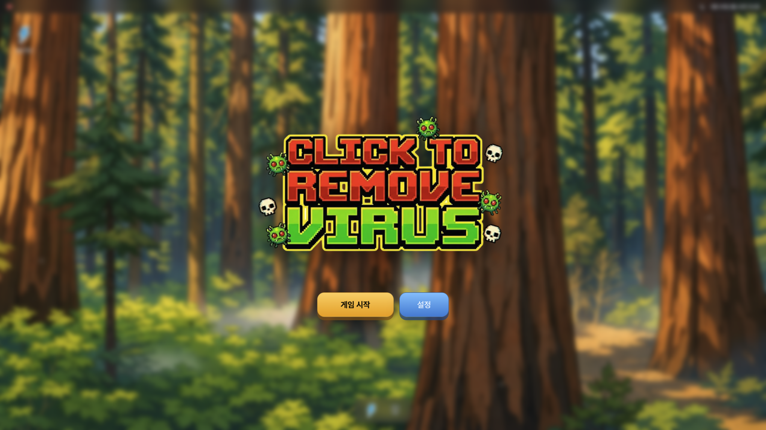 Remove Virus Demo