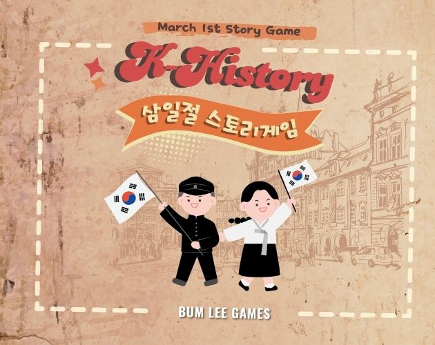 Cover image for K-History 삼일절 스토리게임 March 1st Story Game