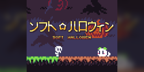 Cover image for Soft ☆ Halloween
