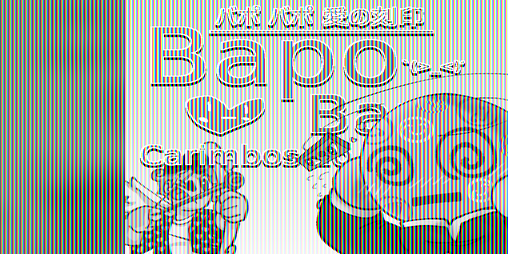Cover image for Bapo Bapo Carimbos do Amor