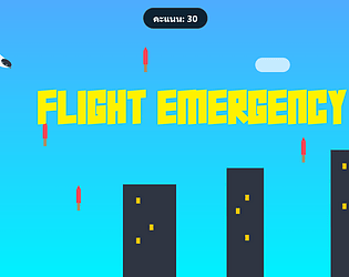 FlightEmergency game screenshot