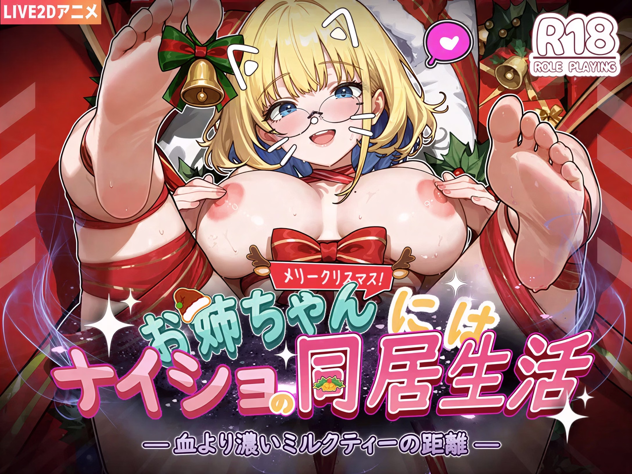 My Life With My Syster